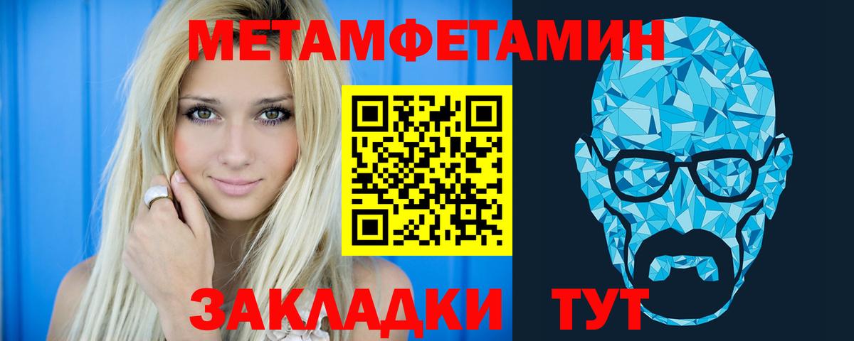 АМФЕТАМИН Розовый Гатчина