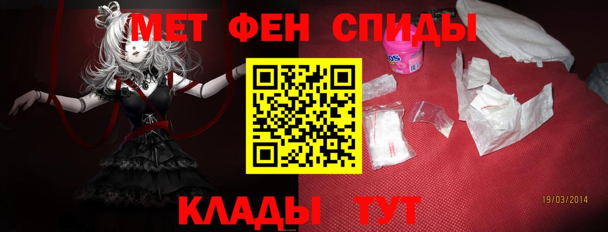 Гатчина  Амфетамин Розовый  АМФ  Вход с VPN 