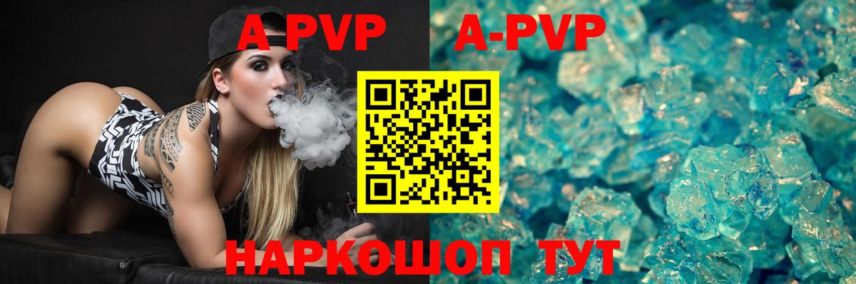 Alpha PVP СК Гатчина
