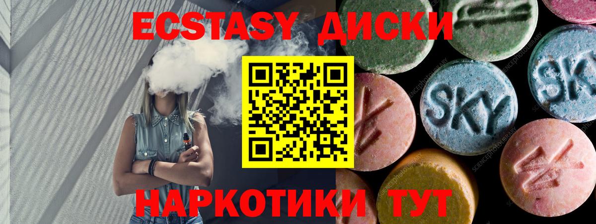 сколько стоит  shop формула  Вход с VPN  Экстази Philipp Plein  Гатчина  Экстази Philipp Plein 