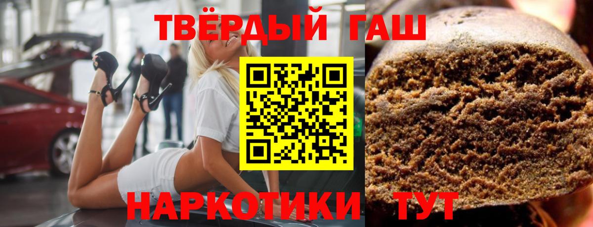 ГАШ ice o lator Гатчина