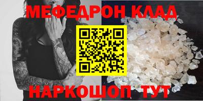 MDMA Premium VHQ Кунгур