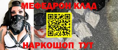 прущая мука Кумертау