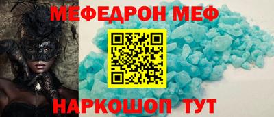 MDMA Premium VHQ Кунгур