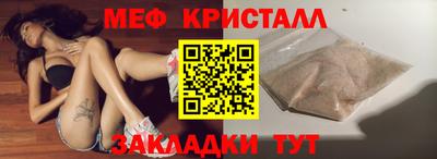 mdpv Кулебаки