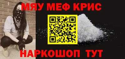 прущая мука Кумертау