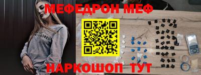 прущая мука Кумертау