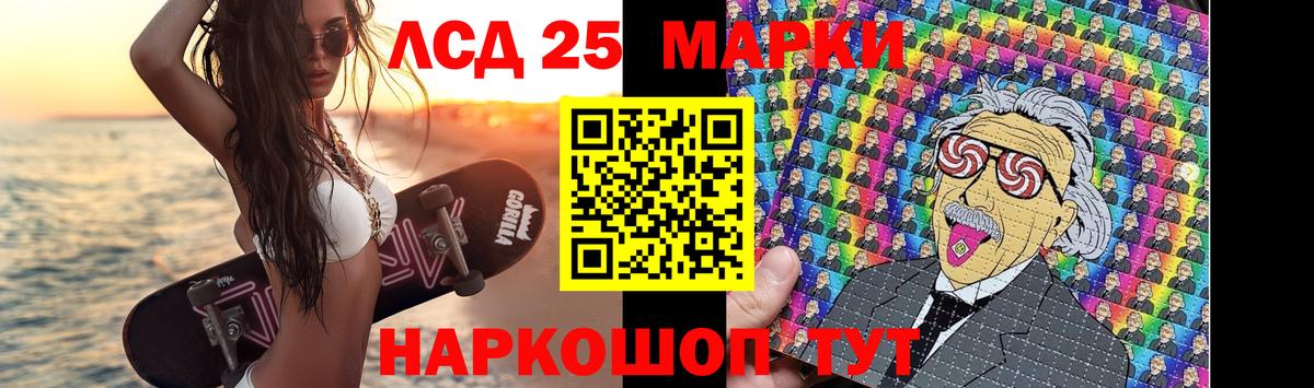 Лсд 25 экстази ecstasy Гатчина