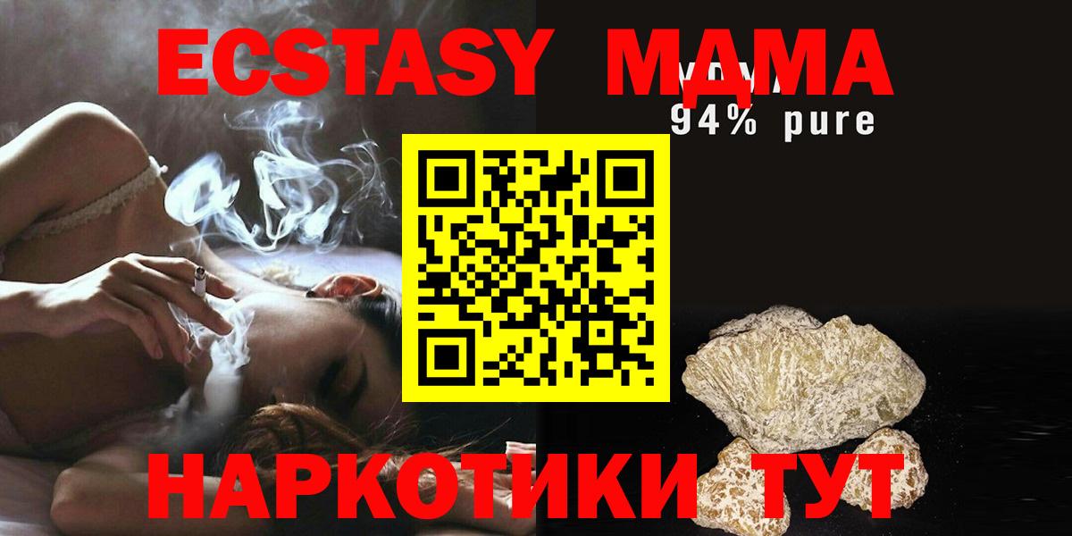 MDMA VHQ  MDMA crystal  Гатчина  Вход с VPN 