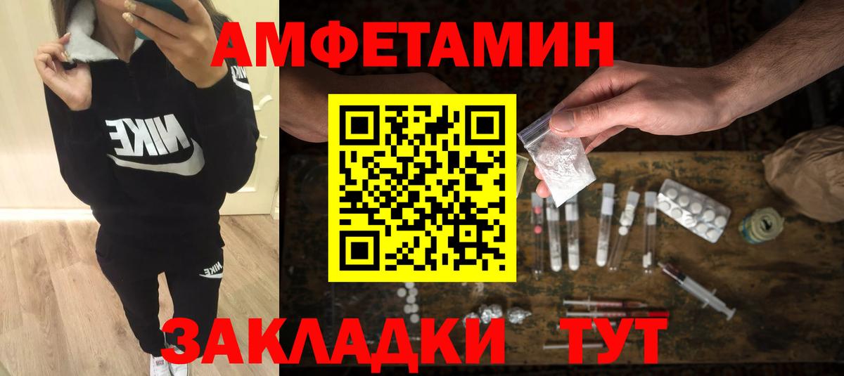 Метамфетамин  МЕТАМФЕТАМИН пудра  МЕТАМФЕТАМИН пудра  Вход с VPN  Гатчина 