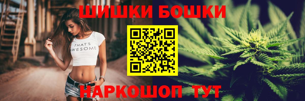 МАРИХУАНА планчик  Канабис AK-47  Канабис AK-47  Вход с VPN  МАРИХУАНА индика  Гатчина 